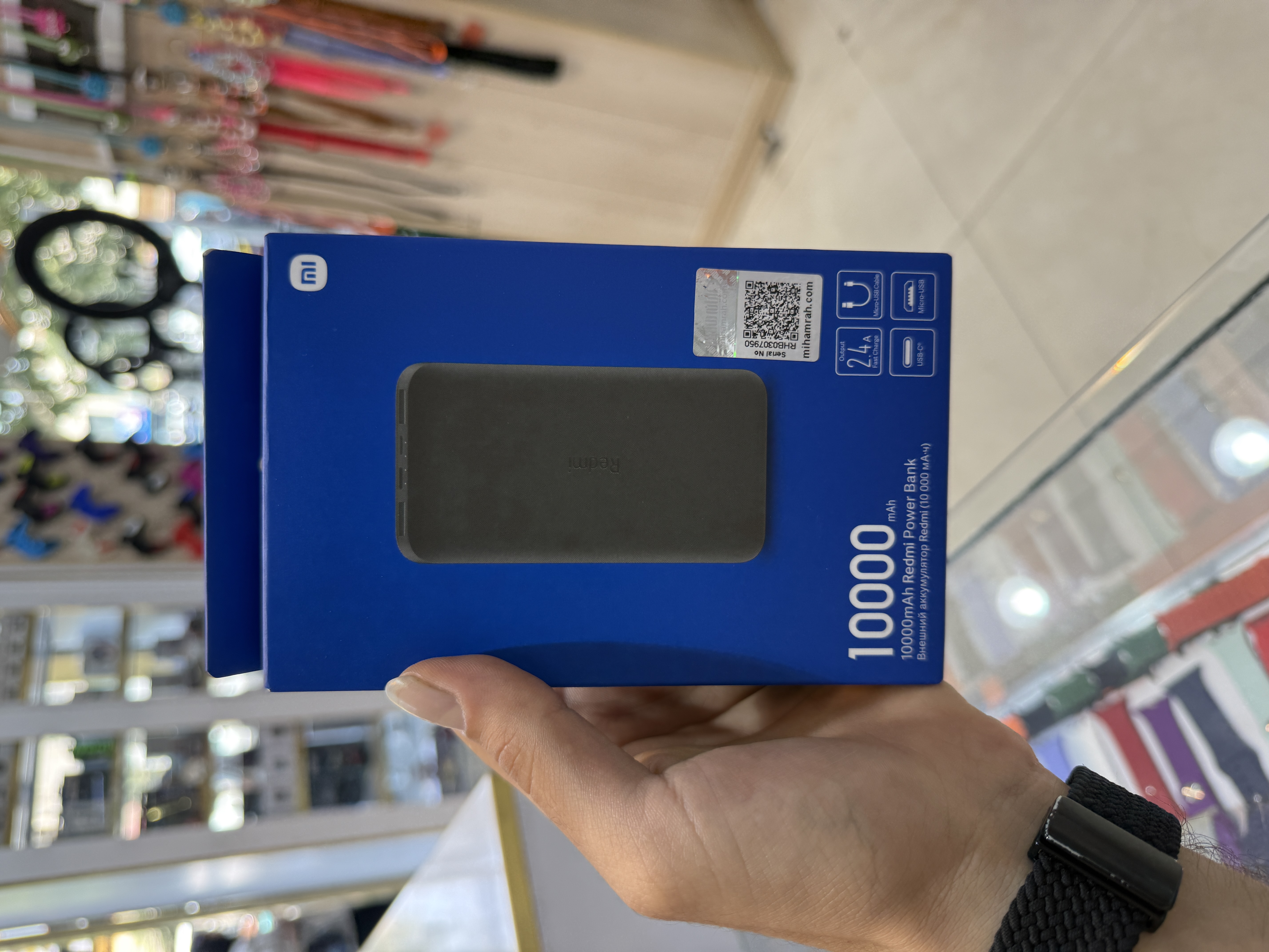 پاور بانک اصلی شیائومی